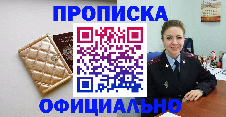 форма 3 в Якутске